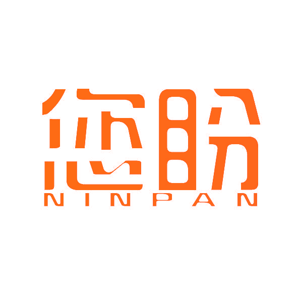 您盼
