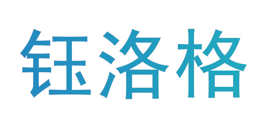 钰洛格