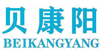 贝康阳