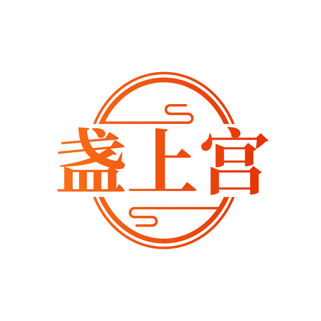 盏上宫