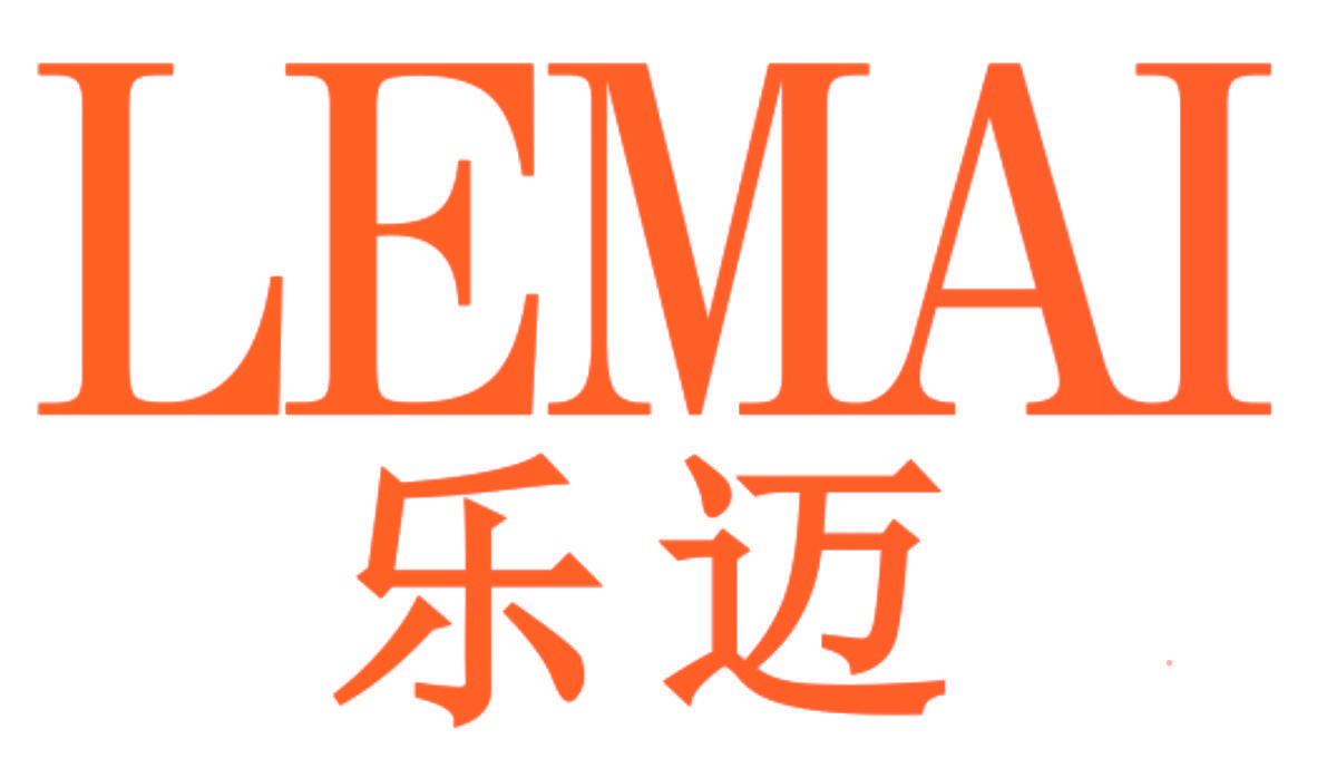 乐迈