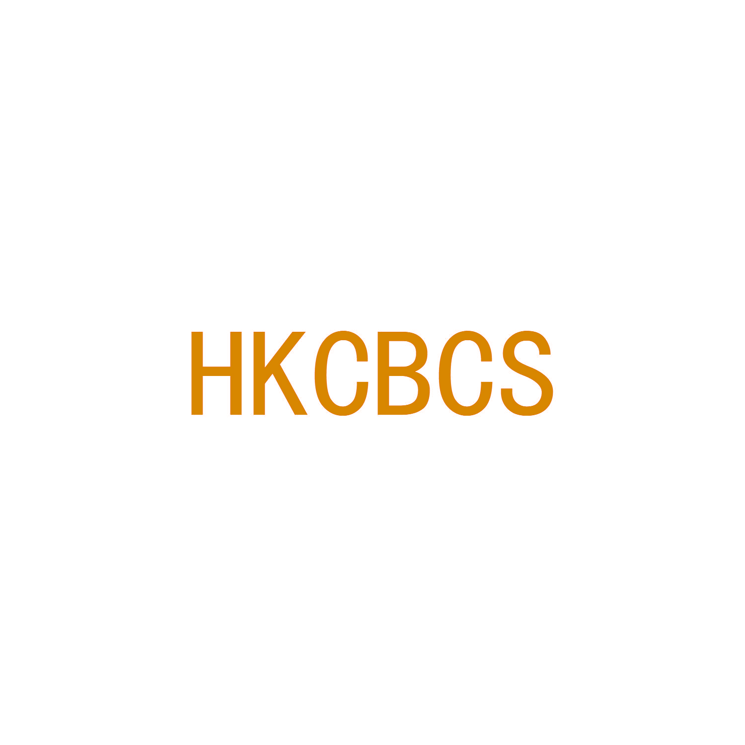 HKCBCS
