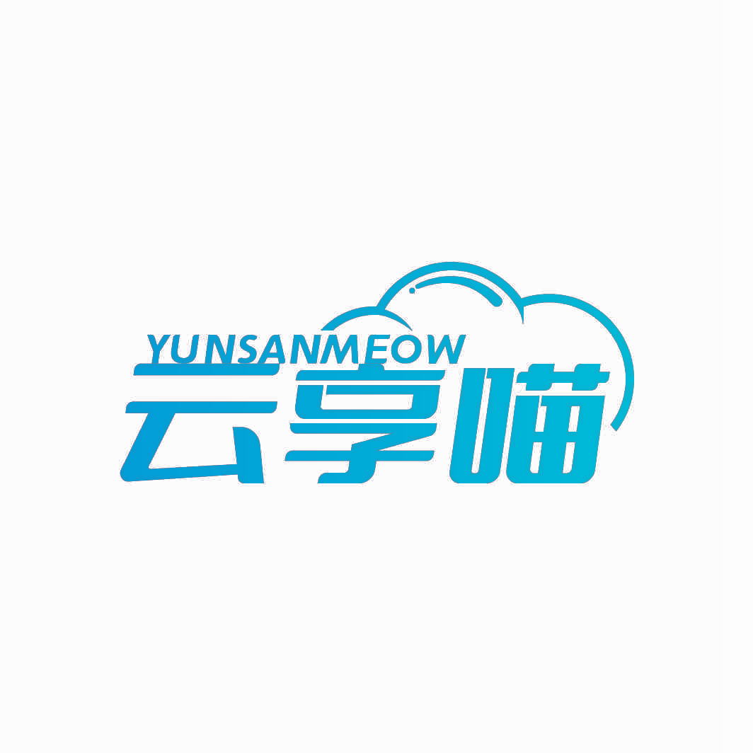YUNSANMEOW 云享喵