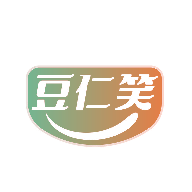 豆仁笑