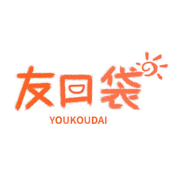 友口袋