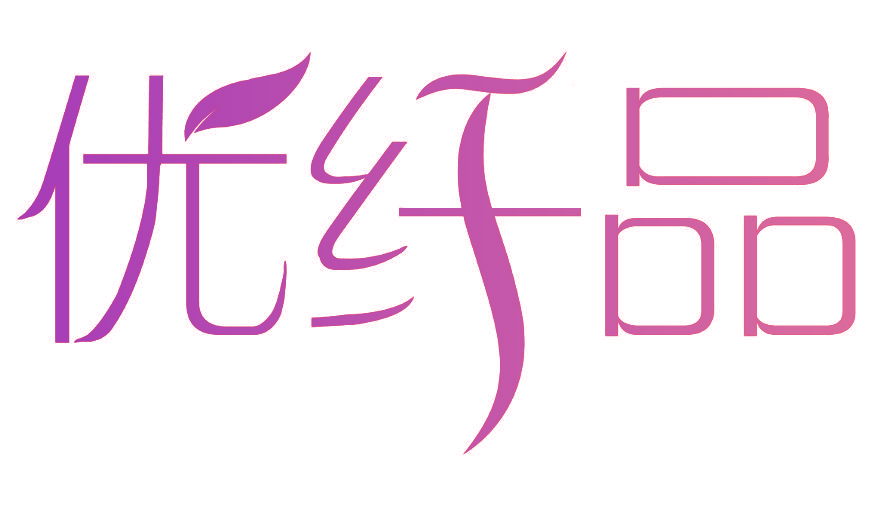 优纤品