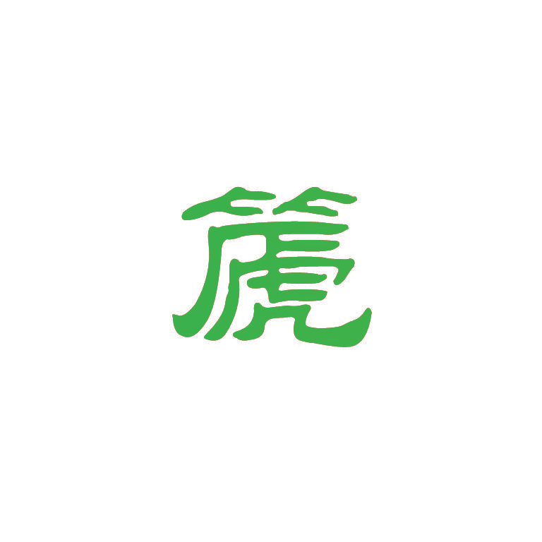 篪