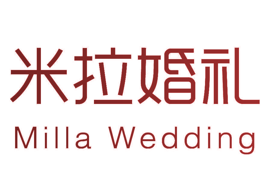 米拉婚礼 MILLA WEDDING
