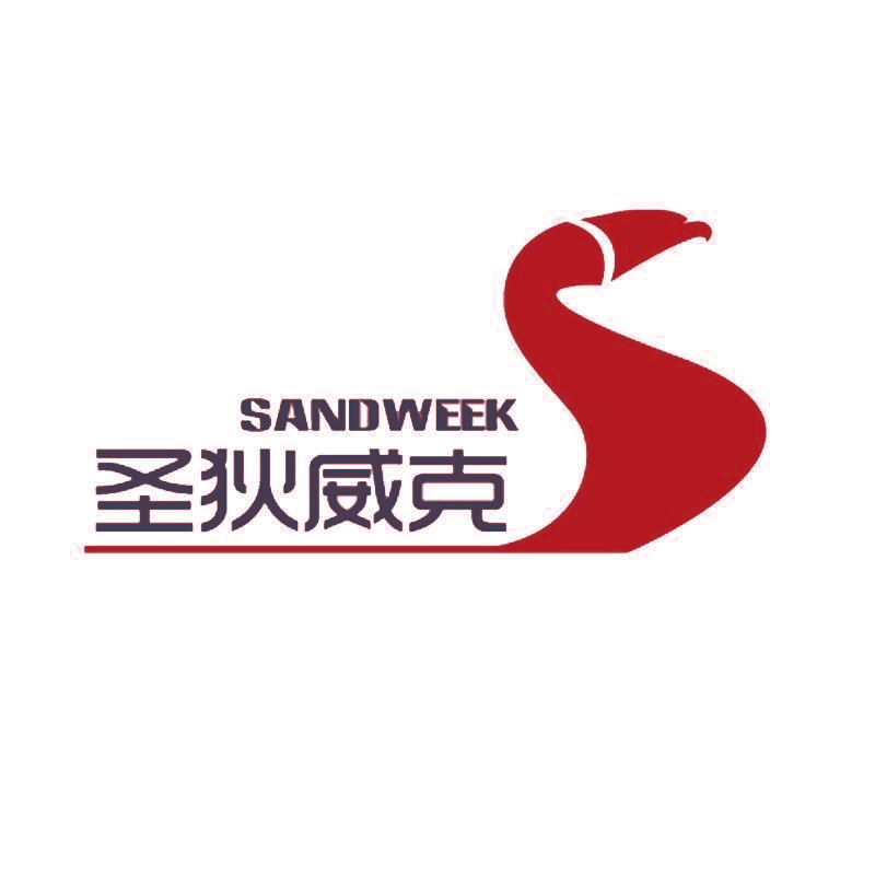 圣狄威克 SANDWEEK S