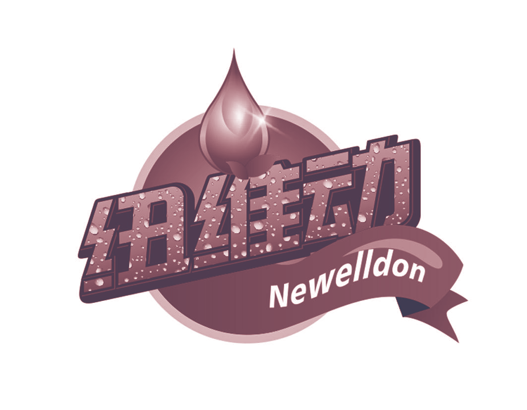 纽维动 NEWELLDON