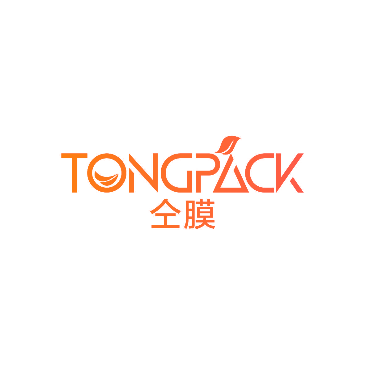 仝膜  TONGPACK