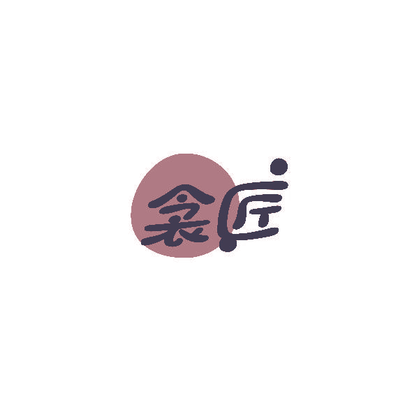 衾匠