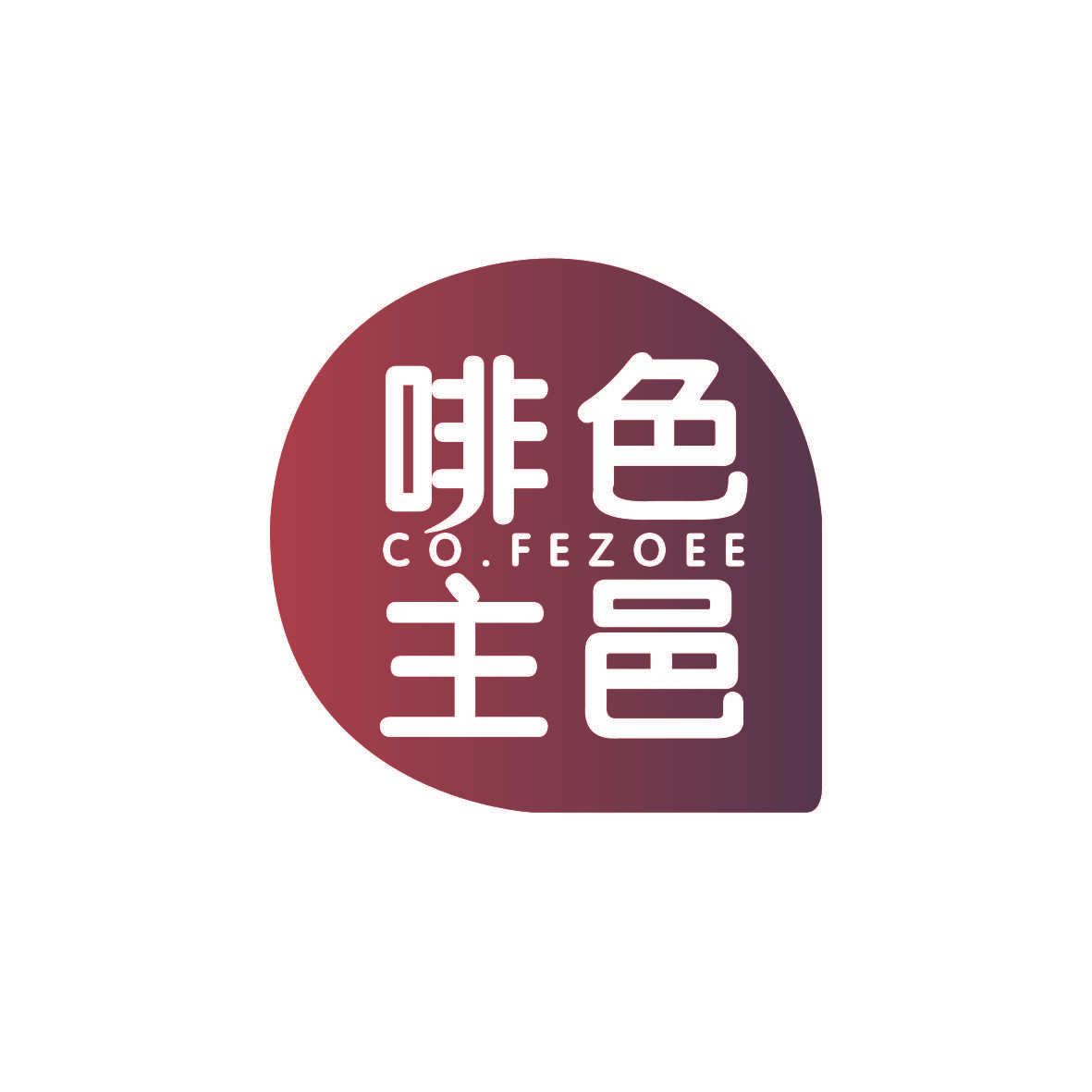 啡色主邑 CO.FEZOEE