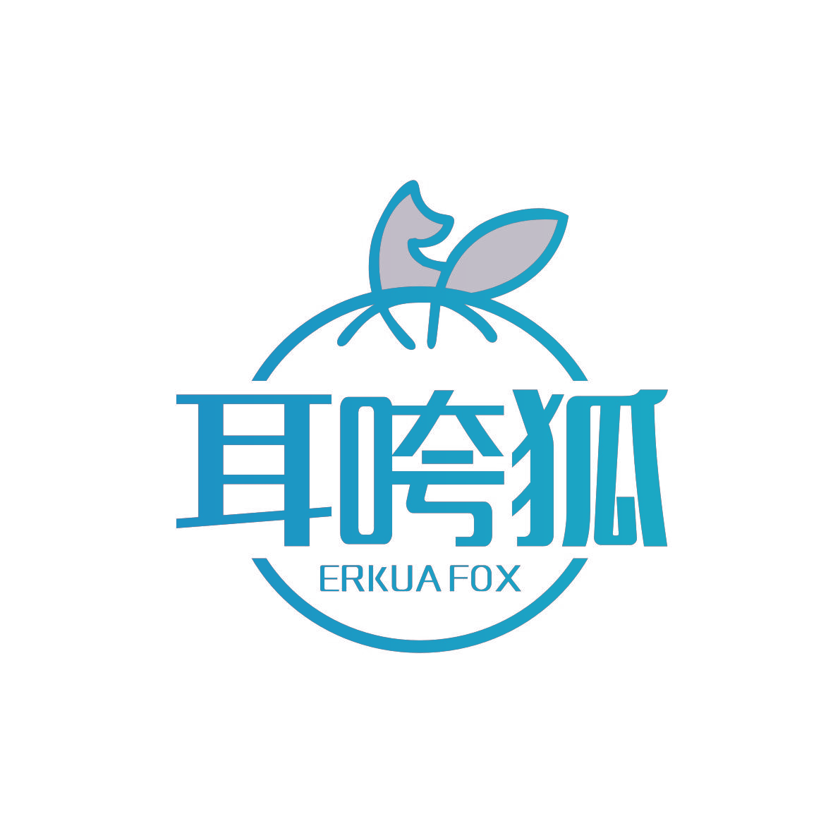 耳咵狐 ERKUA FOX