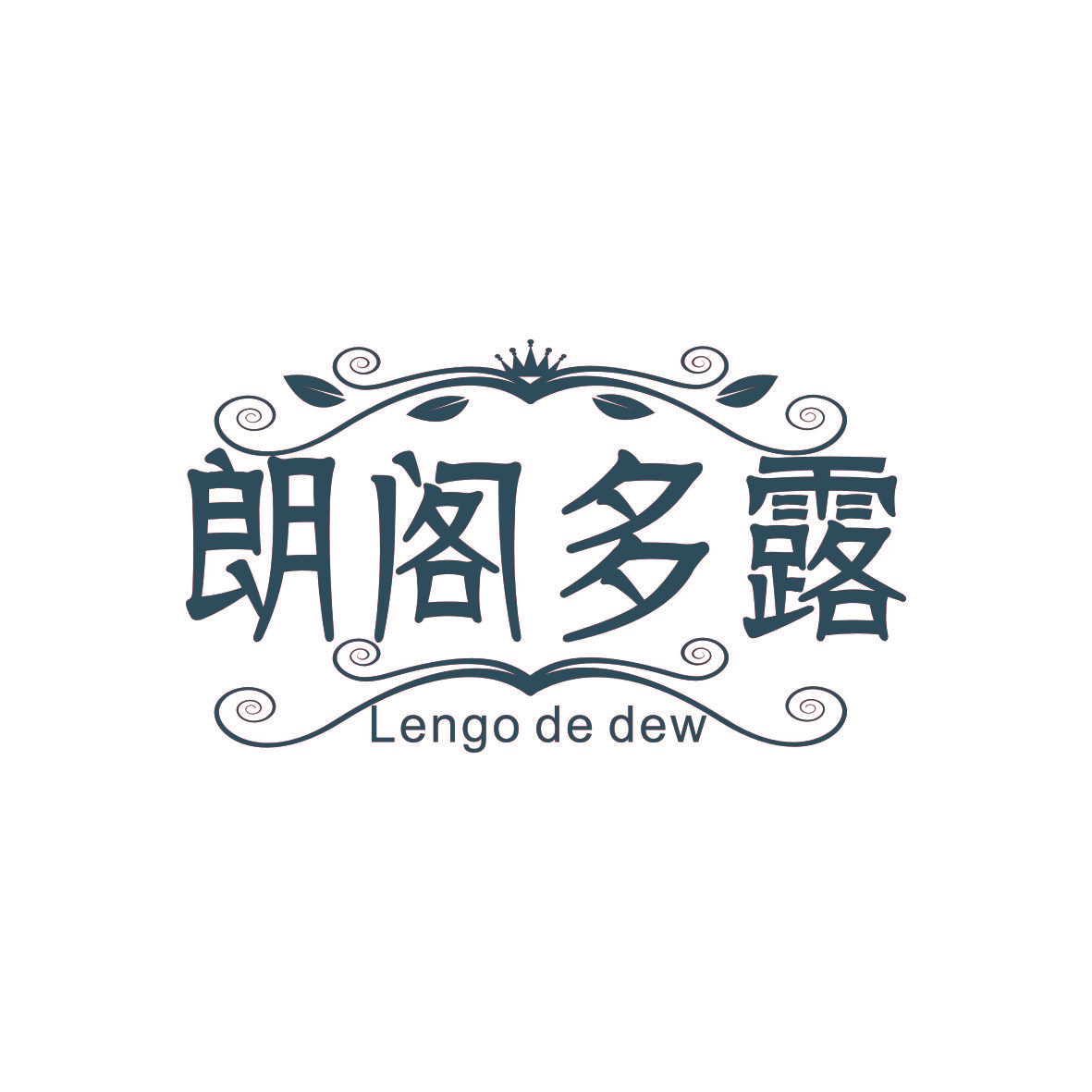 朗阁多露 LENGO DE DEW