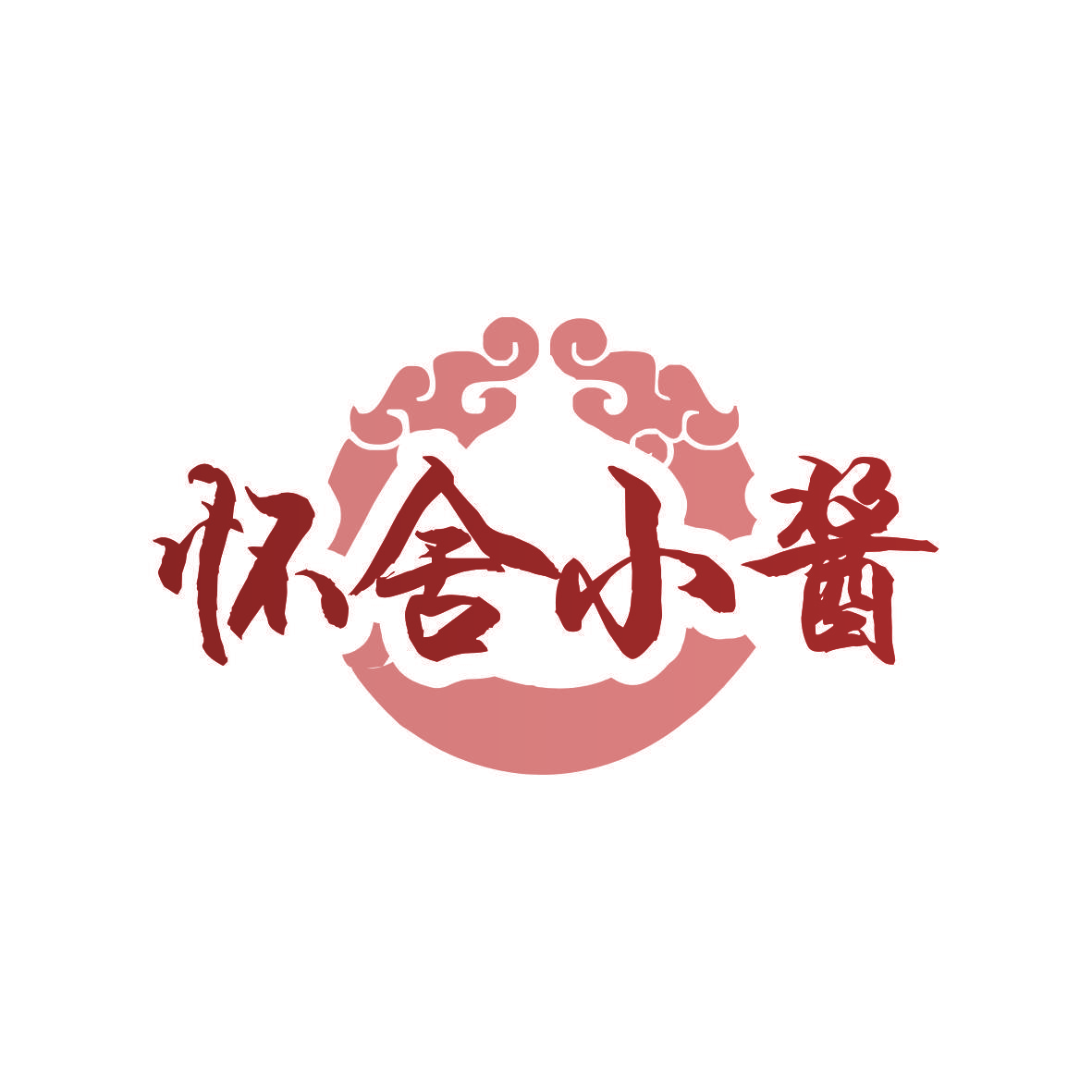 怀舍小酱