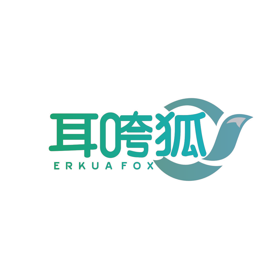 耳咵狐 ERKUA FOX