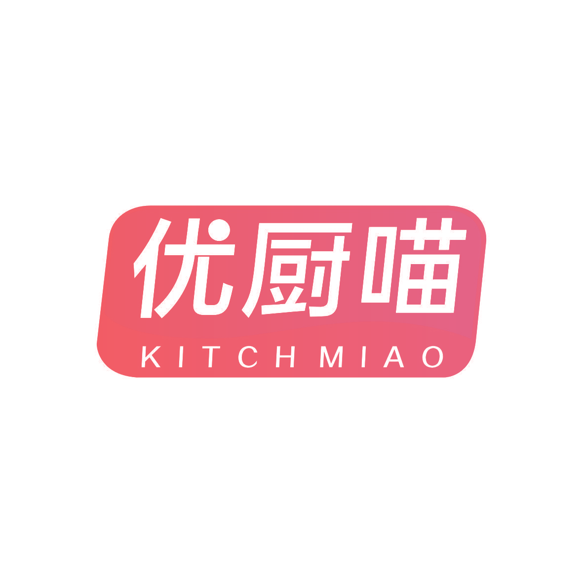 优厨喵 KITCH MIAO