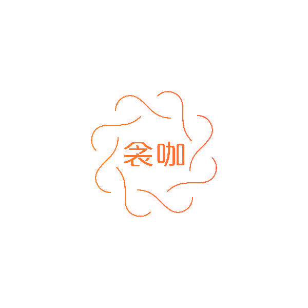 衾咖