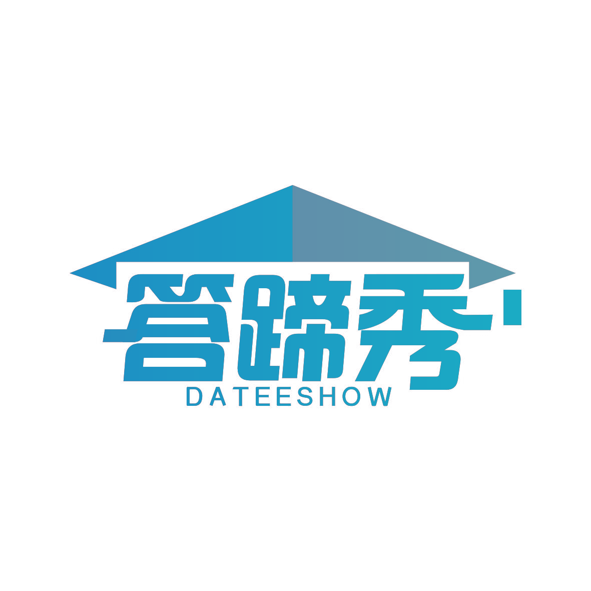 答蹄秀 DATEESHOW