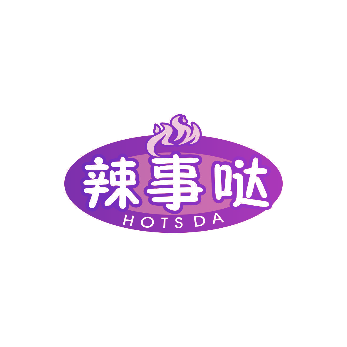 辣事哒 HOTS DA