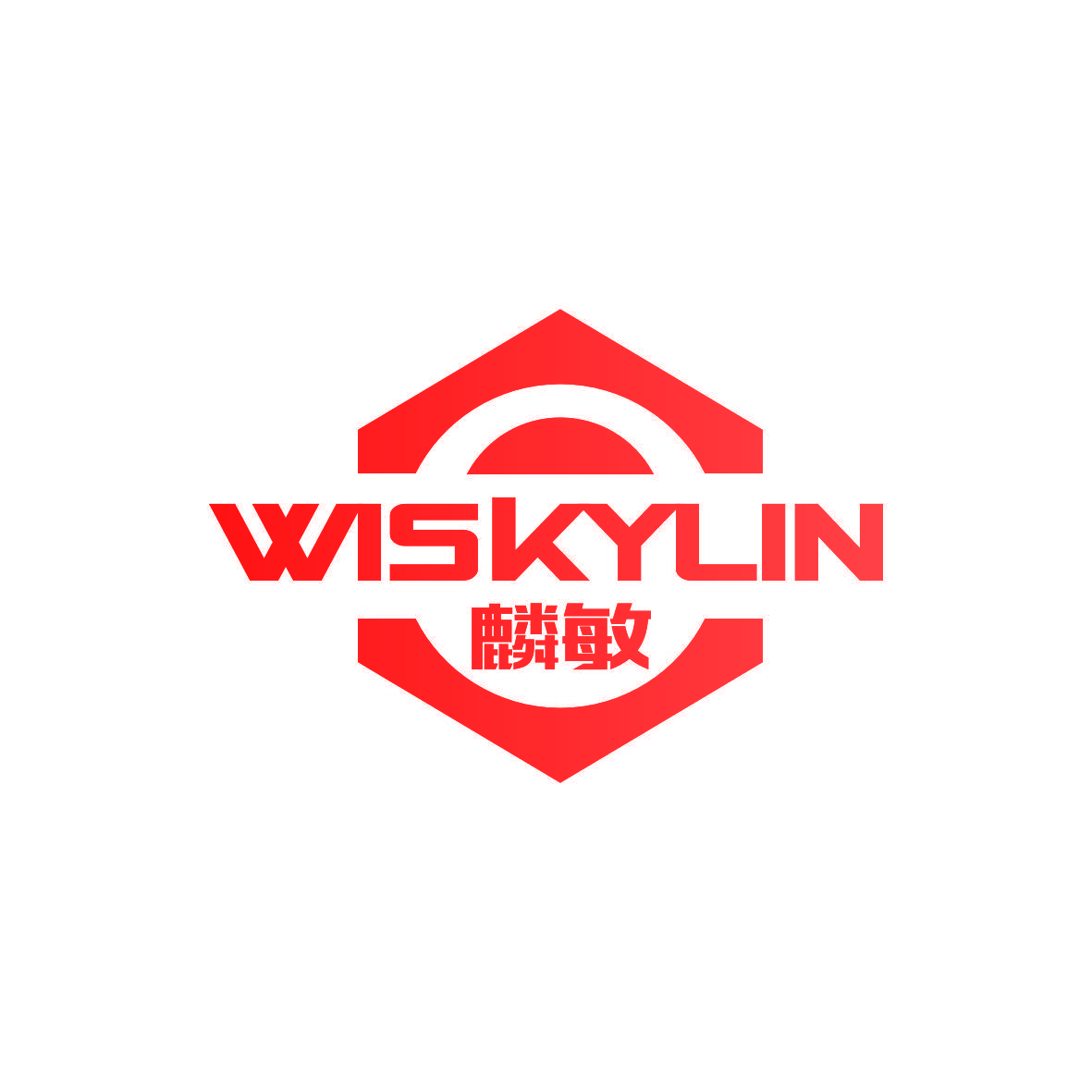 麟敏 WISKYLIN