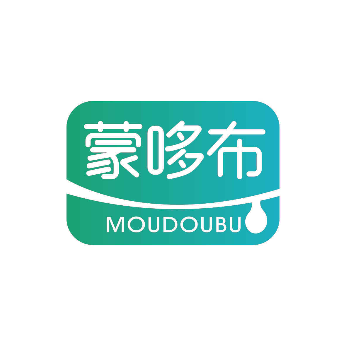 蒙哆布 MOUDOUBU