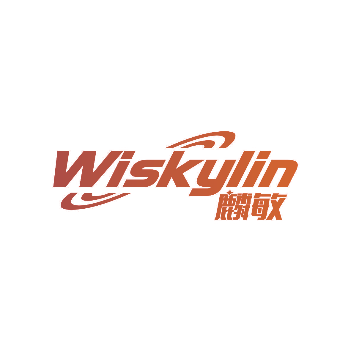 麟敏 WISKYLIN