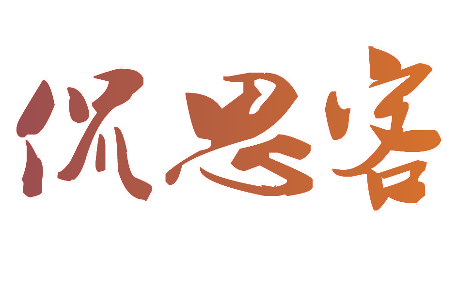侃思客