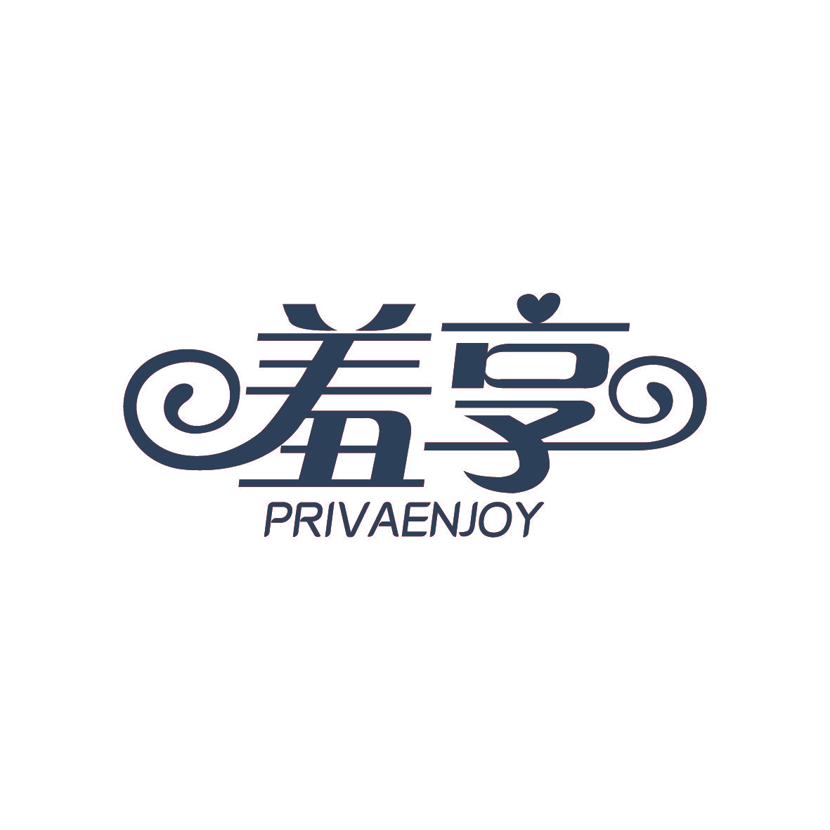 羞享 PRIVAENJOY