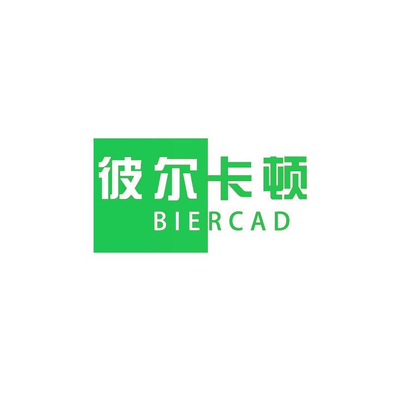 彼尔卡顿 BIERCAD