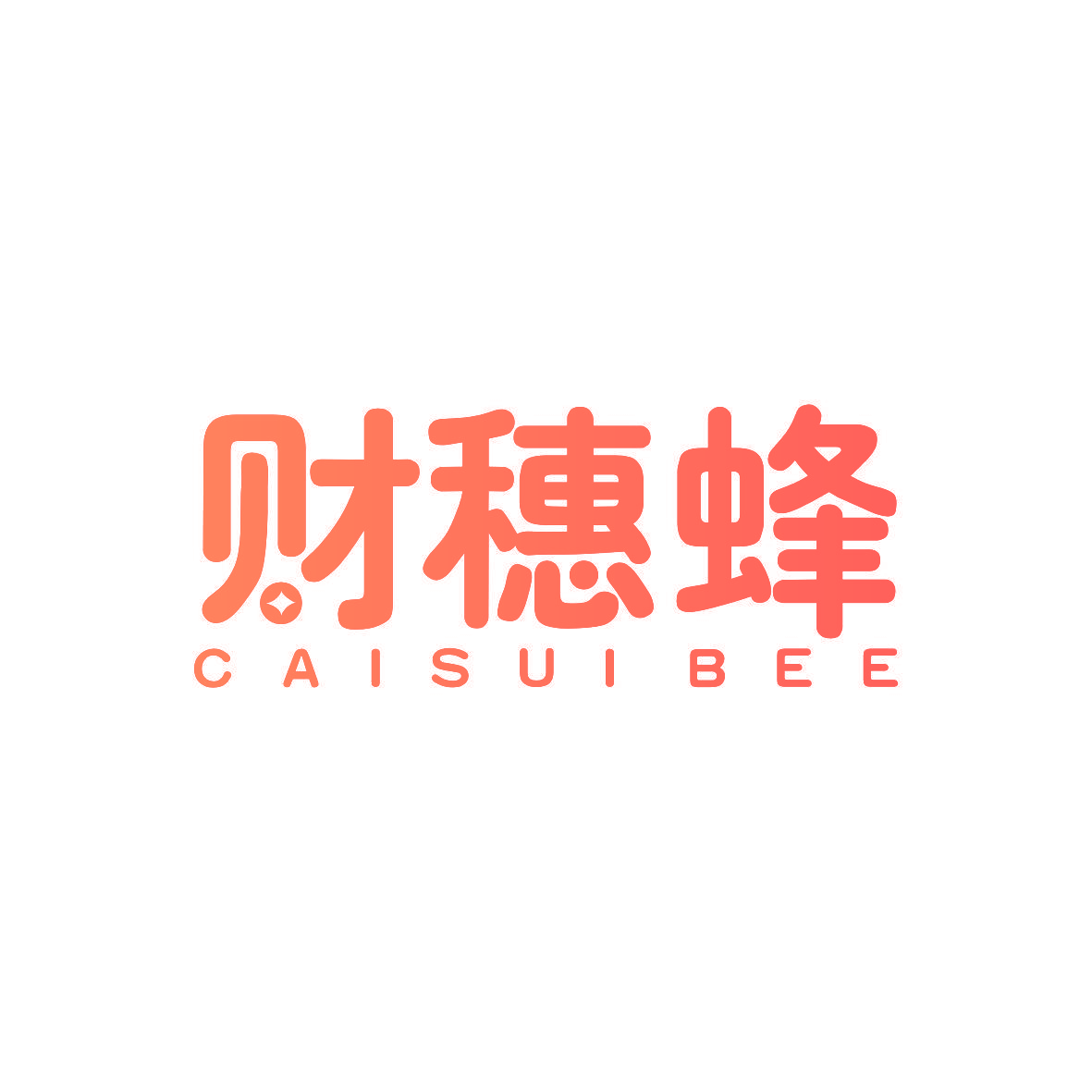 财穗蜂 CAISUI BEE