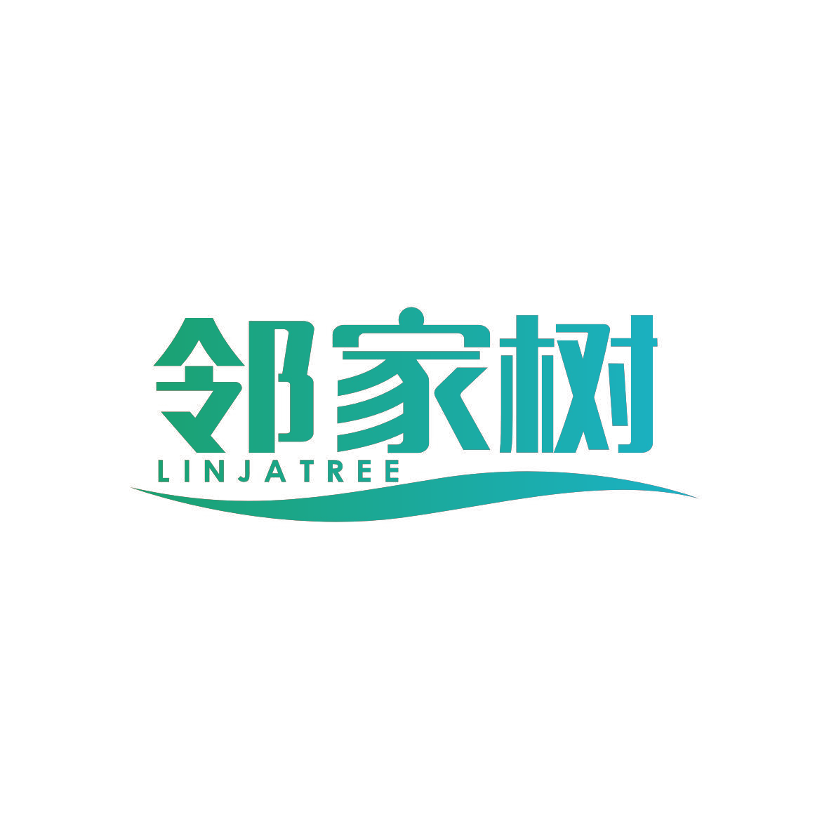 邻家树 LINJATREE