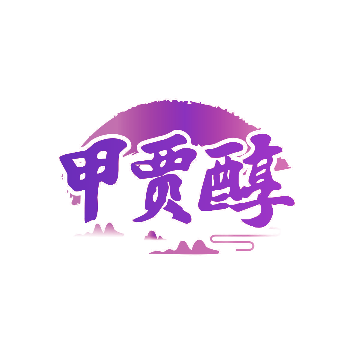 甲贾醇