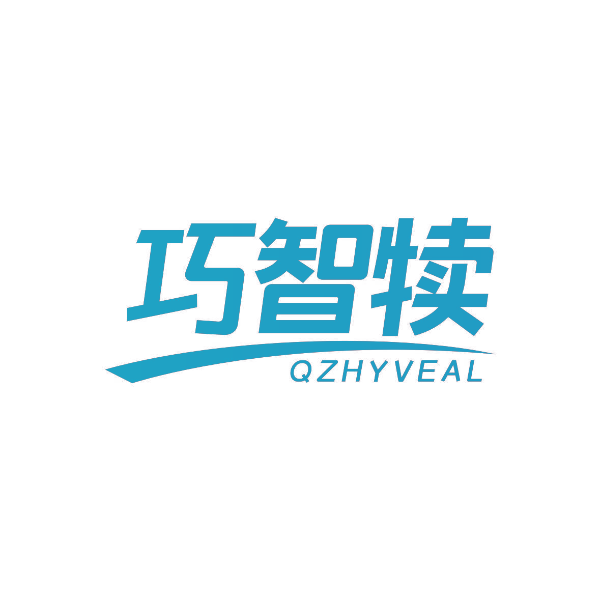 巧智犊 QZHYVEAL