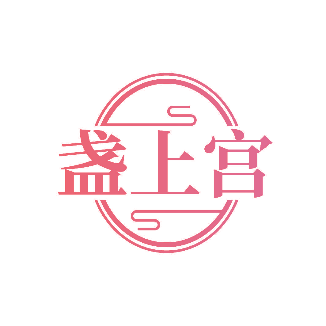 盏上宫