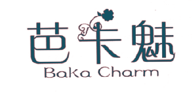 芭卡魅 BAKA CHARM