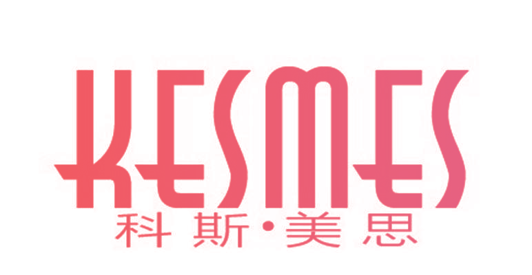 科斯·美思 KESMES