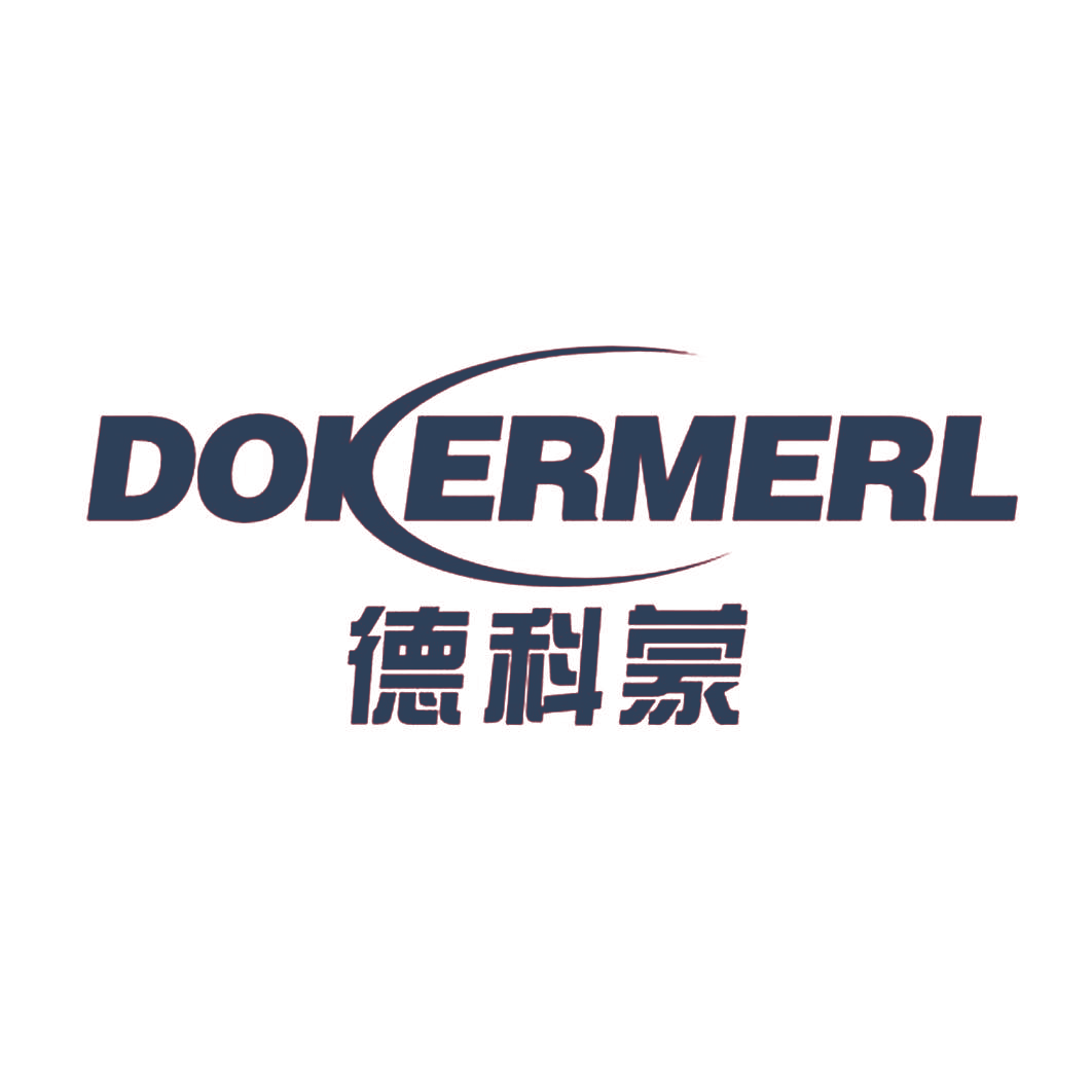 德科蒙 DOKERMERL