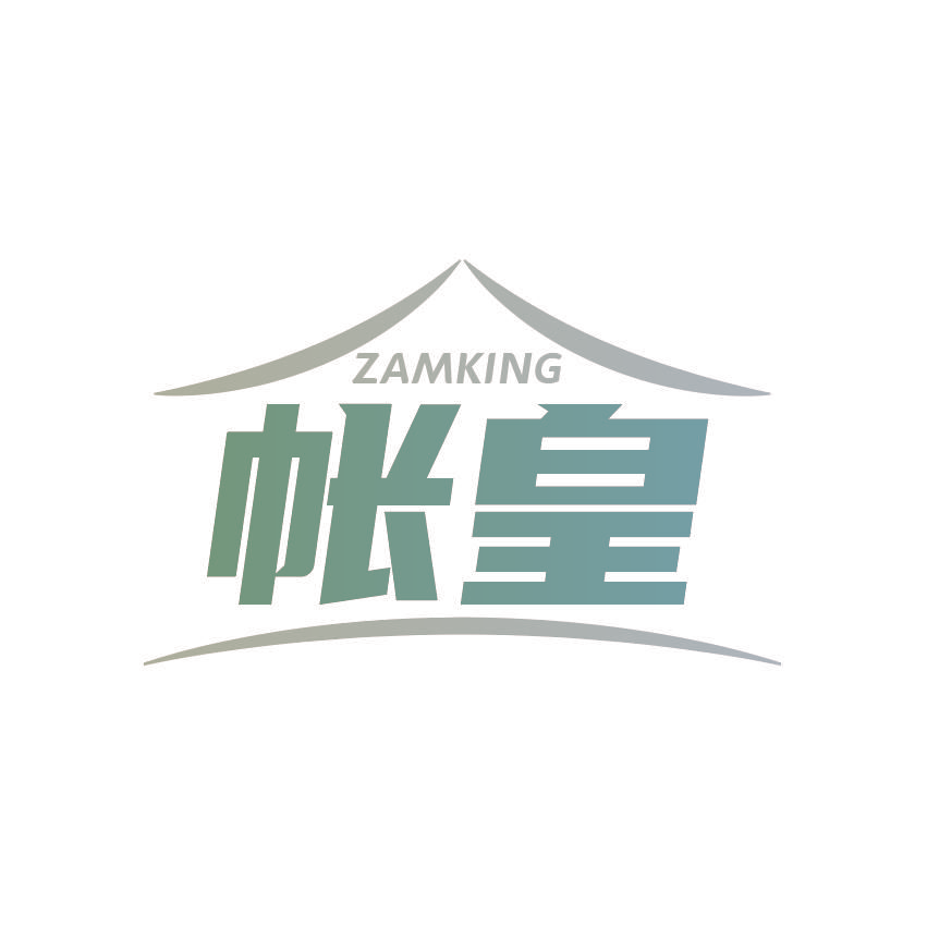 帐皇 ZAMKING
