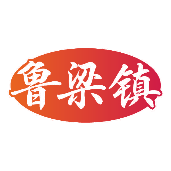 鲁梁镇