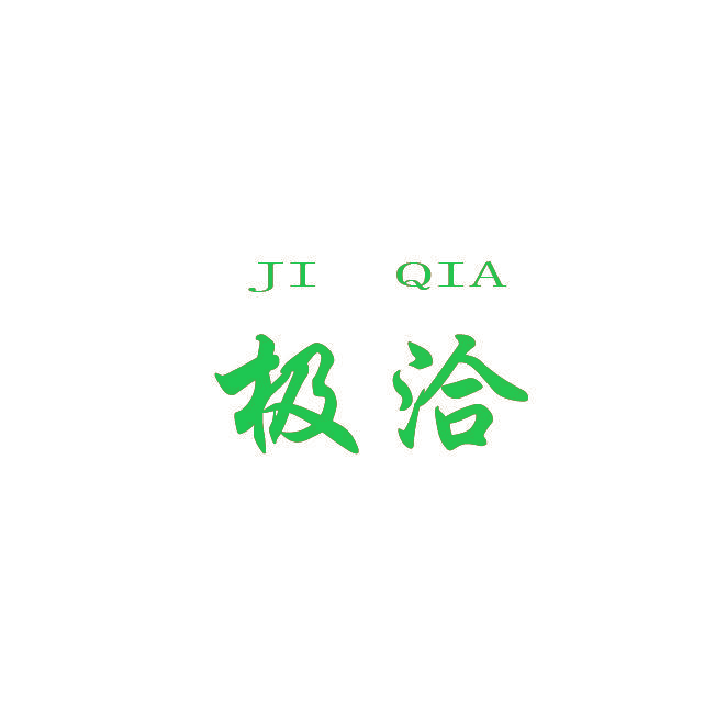 极洽 JI QTA