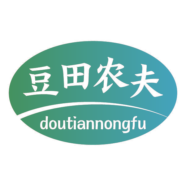 豆田农夫