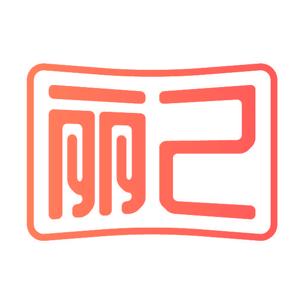 丽己