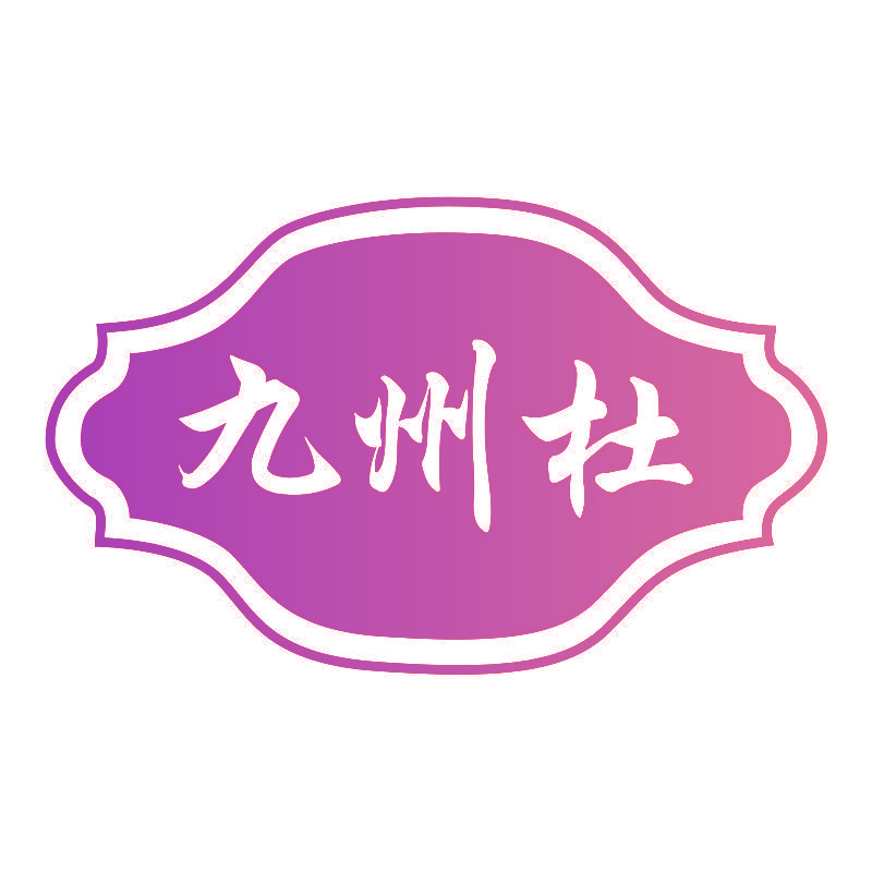 九州杜