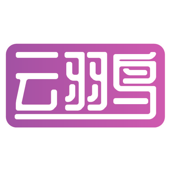 云羽鸟