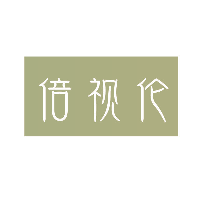 倍视伦