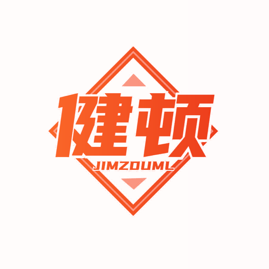 健顿 JIMZDUML