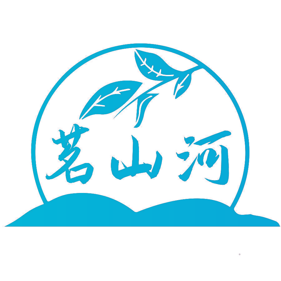 茗山河
