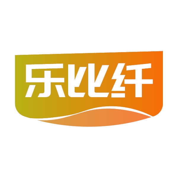 乐比纤